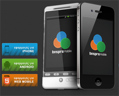 bnspro - Mobile Application Development