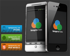 bnspro - Mobile Application Development bnspro - Mobile Application Development